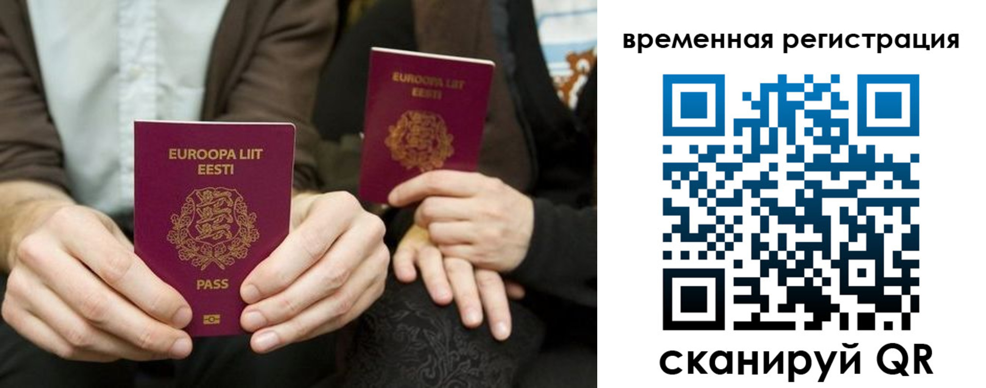 пропишу в квартире в Бокситогорске